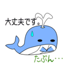nobobi くじらくん（個別スタンプ：9）