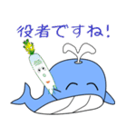 nobobi くじらくん（個別スタンプ：10）