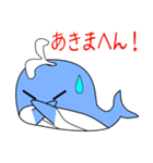 nobobi くじらくん（個別スタンプ：13）