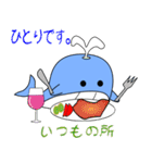 nobobi くじらくん（個別スタンプ：14）