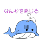nobobi くじらくん（個別スタンプ：18）