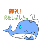 nobobi くじらくん（個別スタンプ：23）