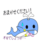 nobobi くじらくん（個別スタンプ：33）