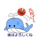 nobobi くじらくん（個別スタンプ：35）