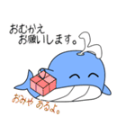 nobobi くじらくん（個別スタンプ：39）