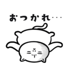 猫の湯【毎日おもしろいネコ】（個別スタンプ：1）