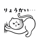 猫の湯【毎日おもしろいネコ】（個別スタンプ：3）