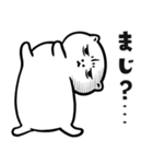 猫の湯【毎日おもしろいネコ】（個別スタンプ：7）