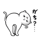 猫の湯【毎日おもしろいネコ】（個別スタンプ：8）