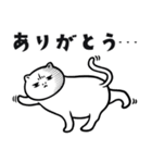 猫の湯【毎日おもしろいネコ】（個別スタンプ：9）