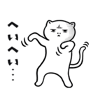 猫の湯【毎日おもしろいネコ】（個別スタンプ：14）