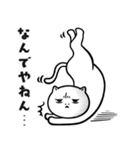 猫の湯【毎日おもしろいネコ】（個別スタンプ：19）
