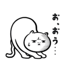 猫の湯【毎日おもしろいネコ】（個別スタンプ：20）