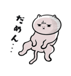 猫の湯【毎日おもしろいネコ】（個別スタンプ：26）