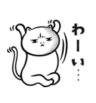 猫の湯【毎日おもしろいネコ】（個別スタンプ：30）