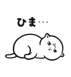 猫の湯【毎日おもしろいネコ】（個別スタンプ：31）
