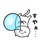 猫の湯【毎日おもしろいネコ】（個別スタンプ：35）