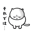 猫の湯【毎日おもしろいネコ】（個別スタンプ：40）