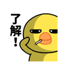 目の大きいヒヨコのちょっと敬語（個別スタンプ：2）