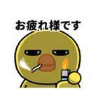 目の大きいヒヨコのちょっと敬語（個別スタンプ：3）