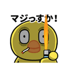 目の大きいヒヨコのちょっと敬語（個別スタンプ：6）