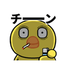目の大きいヒヨコのちょっと敬語（個別スタンプ：7）