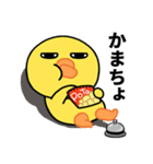 目の大きいヒヨコのちょっと敬語（個別スタンプ：14）