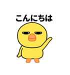 目の大きいヒヨコのちょっと敬語（個別スタンプ：15）