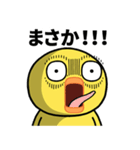 目の大きいヒヨコのちょっと敬語（個別スタンプ：17）