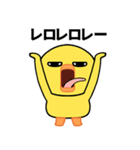 目の大きいヒヨコのちょっと敬語（個別スタンプ：18）