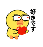 目の大きいヒヨコのちょっと敬語（個別スタンプ：20）