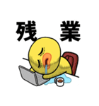 目の大きいヒヨコのちょっと敬語（個別スタンプ：24）