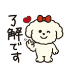 かわいいトイプードルの夏。（個別スタンプ：1）