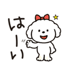 かわいいトイプードルの夏。（個別スタンプ：2）