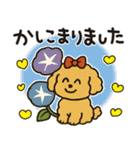 かわいいトイプードルの夏。（個別スタンプ：3）