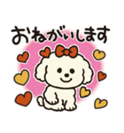 かわいいトイプードルの夏。（個別スタンプ：5）