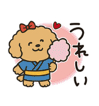 かわいいトイプードルの夏。（個別スタンプ：8）