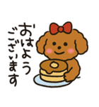 かわいいトイプードルの夏。（個別スタンプ：10）