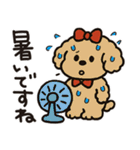かわいいトイプードルの夏。（個別スタンプ：30）