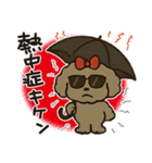 かわいいトイプードルの夏。（個別スタンプ：31）