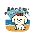 かわいいトイプードルの夏。（個別スタンプ：38）
