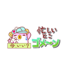 モモぺん 省スペーススタンプ（個別スタンプ：23）