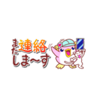 モモぺん 省スペーススタンプ（個別スタンプ：35）