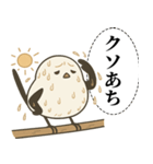 オテテエナガ【あつがり個体】（個別スタンプ：3）