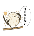 オテテエナガ【あつがり個体】（個別スタンプ：8）