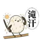 オテテエナガ【あつがり個体】（個別スタンプ：9）
