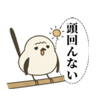 オテテエナガ【あつがり個体】（個別スタンプ：12）