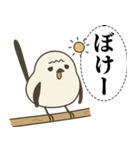 オテテエナガ【あつがり個体】（個別スタンプ：14）