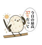 オテテエナガ【あつがり個体】（個別スタンプ：23）