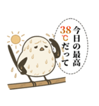オテテエナガ【あつがり個体】（個別スタンプ：24）